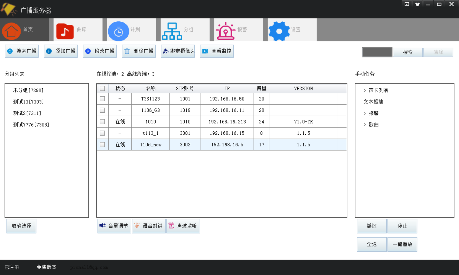 呱牛笔记